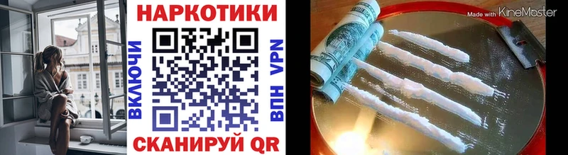 Купить закладку COCAIN  Канабис  Меф мяу мяу  APVP  ГАШИШ  Ишимбай