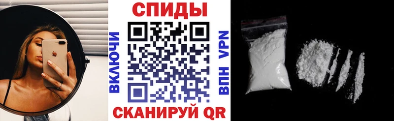 Amphetamine Розовый  Купить где  Ишимбай 
