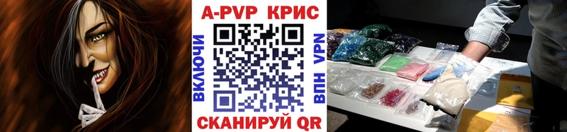 А ПВП СК  Купить где  Ишимбай 