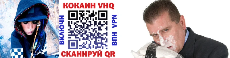 Купить  Ишимбай  КОКАИН Колумбийский 