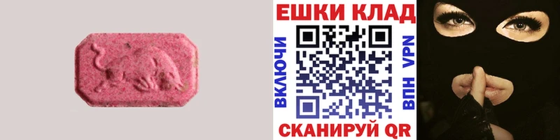 Экстази таблы  Купить закладки  Ишимбай 