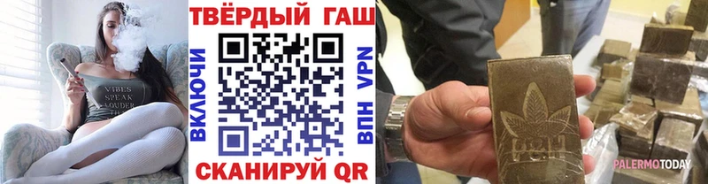ГАШИШ индика сатива  Купить  Ишимбай 