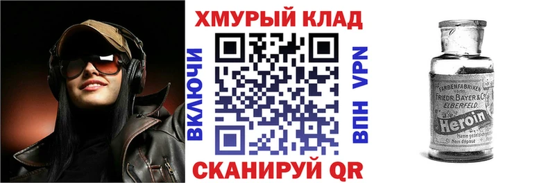 Купить  Ишимбай  ГЕРОИН герыч 