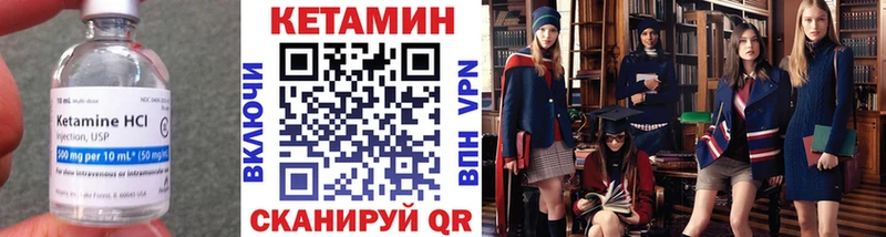 Купить закладки  Ишимбай  КЕТАМИН VHQ 