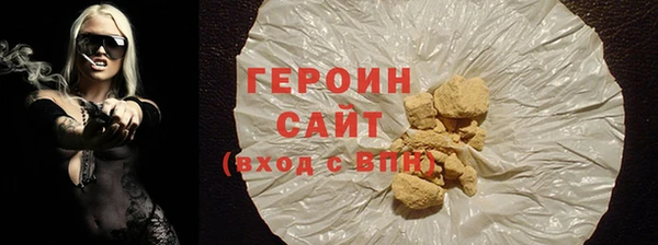 МДМА Каменск-Шахтинский