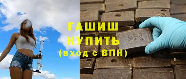МДМА Каменск-Шахтинский