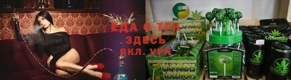 МДМА Каменск-Шахтинский