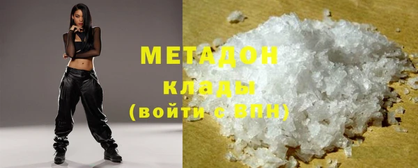 МДМА Каменск-Шахтинский