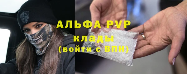 МДМА Каменск-Шахтинский