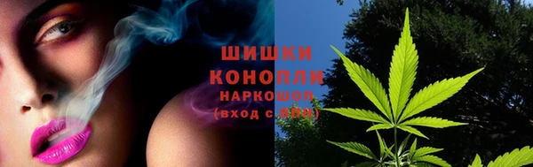 МДМА Каменск-Шахтинский