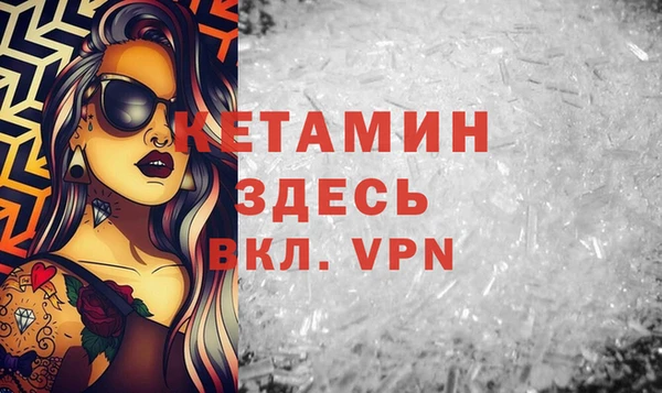 2c-b Каменногорск