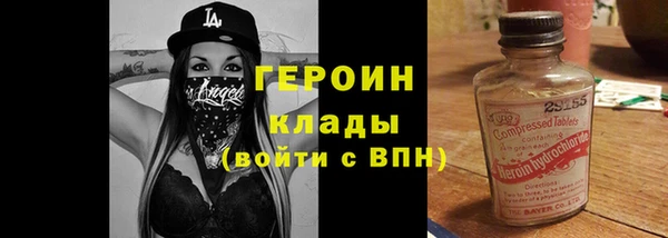 гашик Каменка
