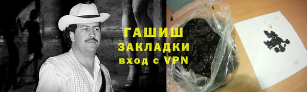 МДМА Каменск-Шахтинский
