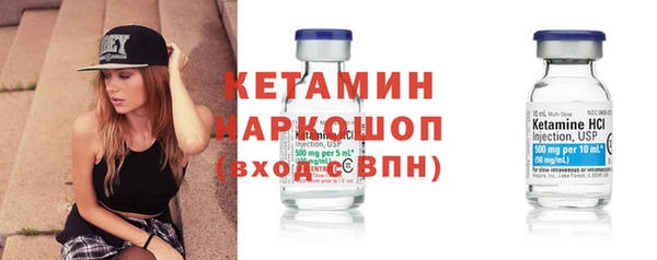 МДМА Каменск-Шахтинский