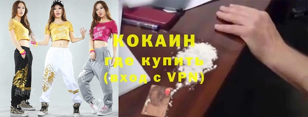 2c-b Каменногорск