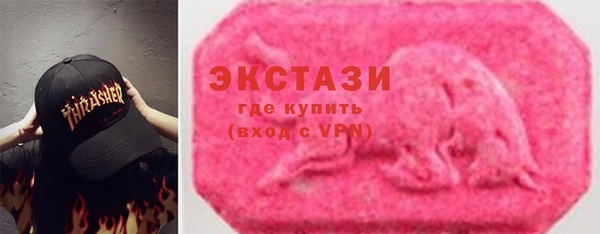 2c-b Каменногорск