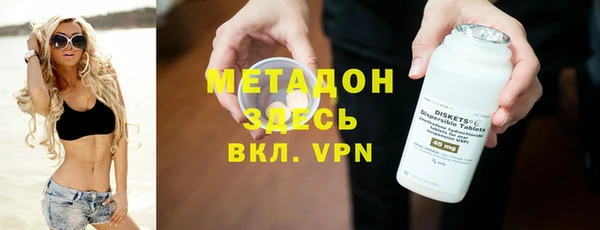 МДМА Каменск-Шахтинский