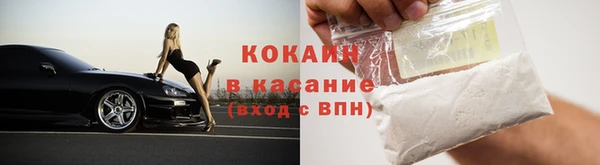 2c-b Каменногорск