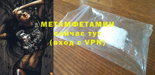 гашик Каменка