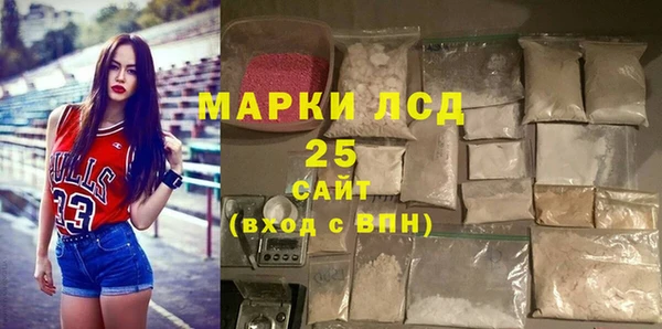МДМА Каменск-Шахтинский