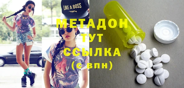 гашик Каменка