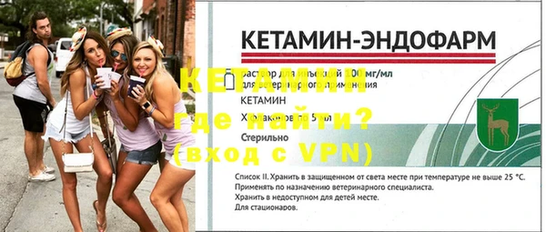 МДМА Каменск-Шахтинский