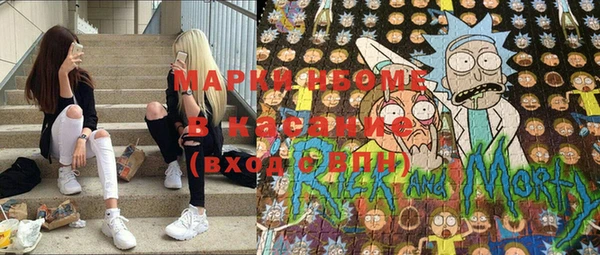 МДМА Каменск-Шахтинский