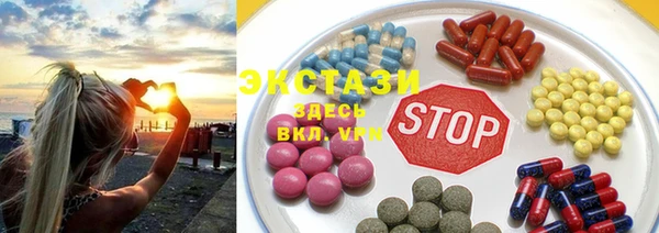 МДМА Каменск-Шахтинский