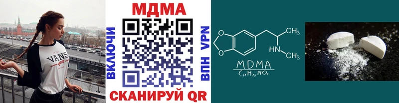 Купить  Ишимбай  МДМА кристаллы 