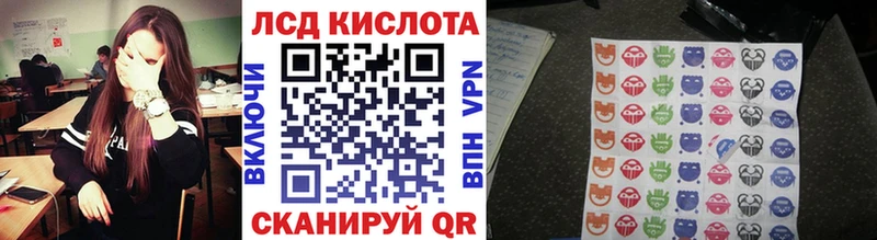 Наркотические марки 1500мкг  Купить  Ишимбай 